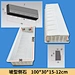 concrete plastic mould